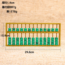 ㊣制作 古玩 铜制工艺品摆件 算盘 金属工艺品 仿古工艺品