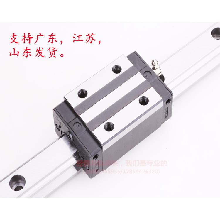 国产三环直线导轨滑块TRH15B TRH20 TRH25B TRH30B TRH35B TRH45B