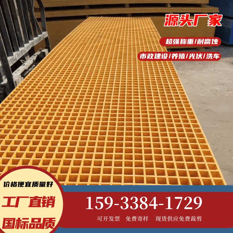 玻璃钢格栅光伏检修通道踏板板太阳能屋顶维修走道马道网格板地沟