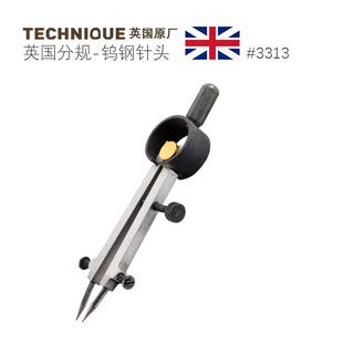 TECHNIQUE英国钨钢针头分规 首饰专用圆形绘图打版打样弹弓形圆规