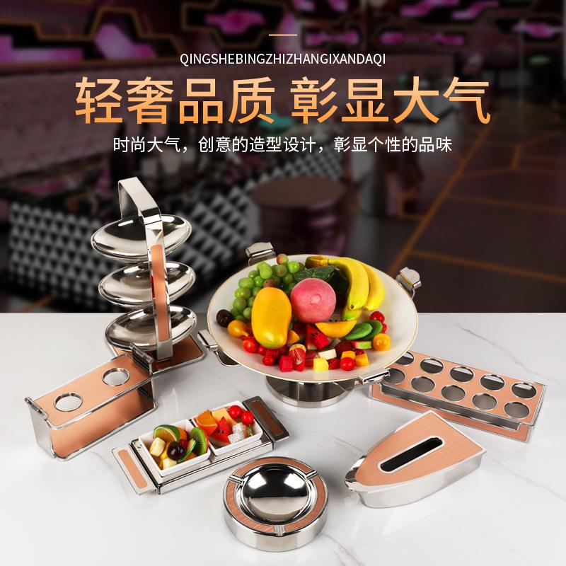 务ktv不锈钢拉丝全套摆台灰用品商包摆件套装厢烟缸果盘轻面奢桌