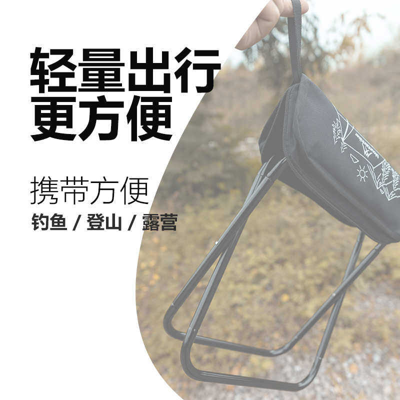 户外凳马扎钓鱼马扎折叠便携式小山凳子之小凳子小露营小板口袋客,户外/登山/野营/旅行用品,户外桌椅套装,淘宝优惠券,粉丝福利购,淘宝优惠卷