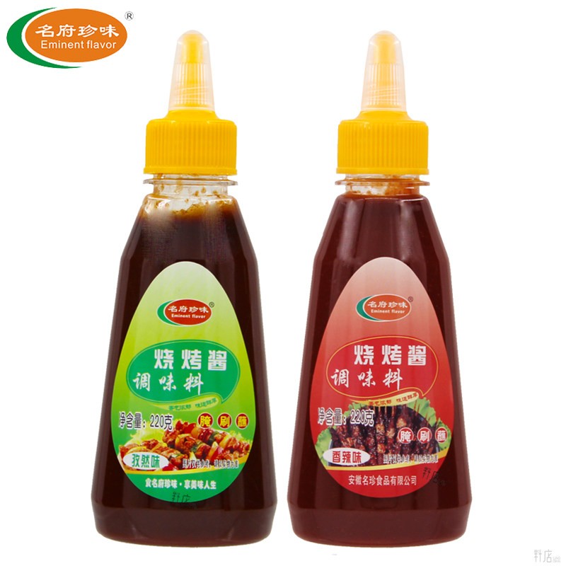 名府珍味烧烤酱220g孜然/香辣味烤串烤肉酱西式家用调味酱配料