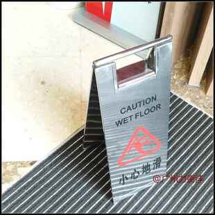 折叠钢制商场不锈钢小心地滑立牌/施工中提示牌/VIP预留车位牌