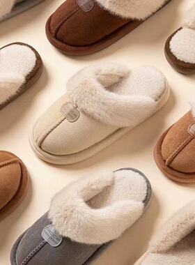 冬季2026新款毛毛拖鞋女居家防滑室内保暖情侣拖鞋时尚EV棉拖鞋