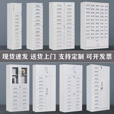 钢制24斗铁皮文件柜屉档式多层案资料0542工具收柜办公室带纳锁抽