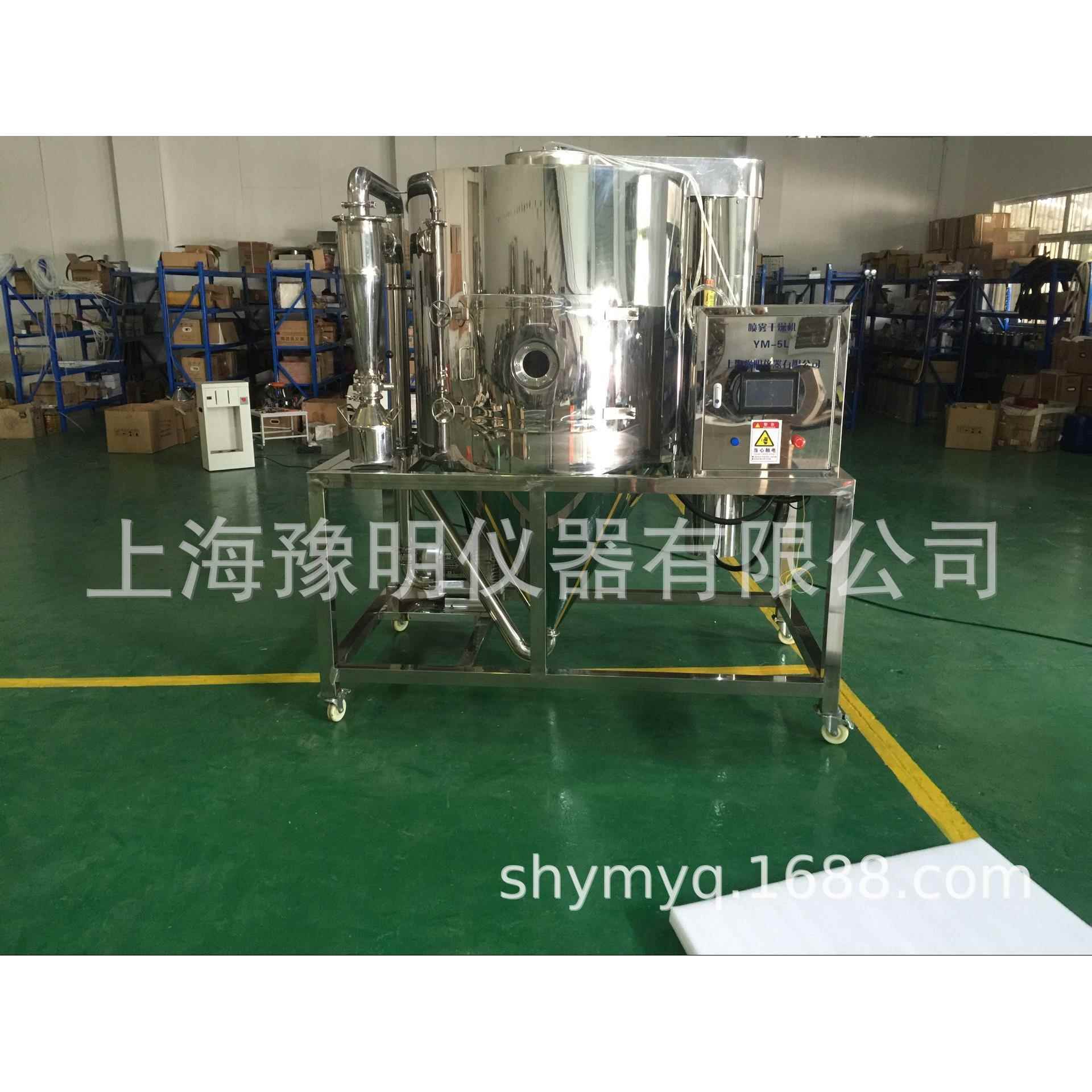喷雾干燥燥机喷雾干YM-5L雾化器喷家雾干燥粒机上制海厂直销