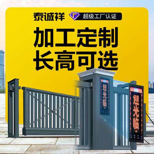 电动伸缩门厂直供工厂折叠门推拉门智能不锈钢自动门