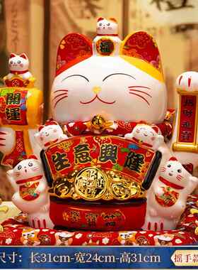 正品吉喵堂 招财厅大猫摆件开业号自摇手动 前台家居客装饰发财猫