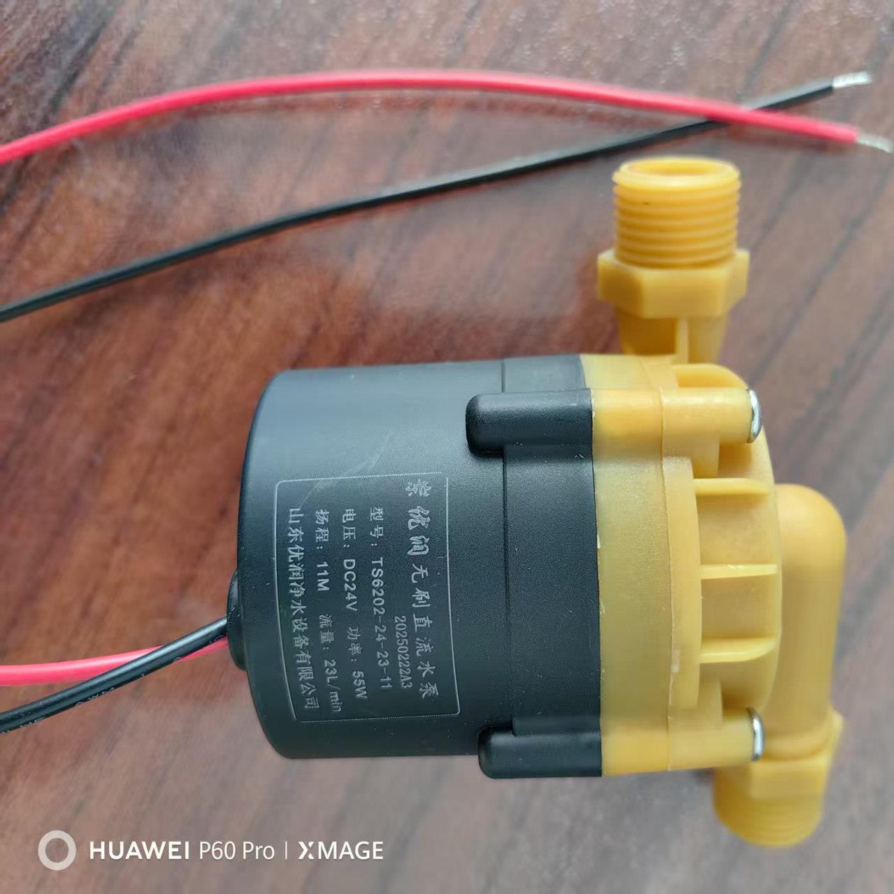 24V水泵热水器调速增压循环水泵无刷直流水泵55W