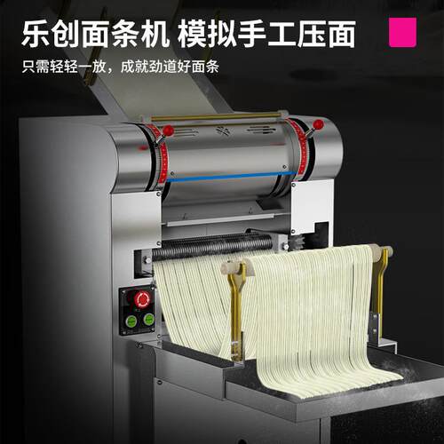 商用压面机大型不厚锈钢度可调高速-出面面条180机L压CXMT60