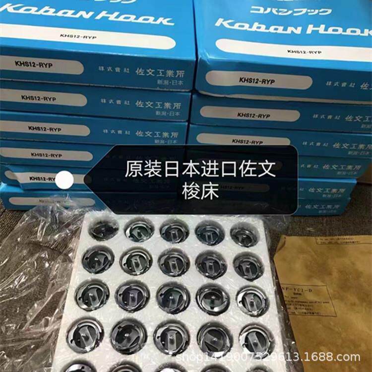 电脑绣花机配件 旋梭 佐文梭床 梭子 1倍常用容量