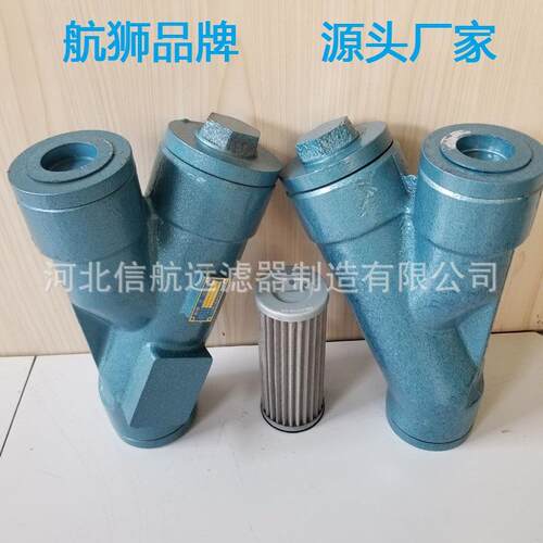 YQ2U-A250×5SYQ2U-A250×10S管路过滤器