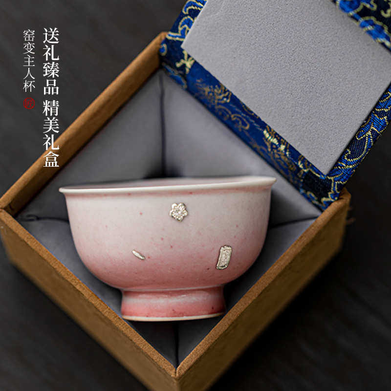 窑变锔钉陶瓷主人杯仿古中式手工功夫茶具家用品茗杯单杯