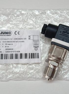 100mbar德国JUMO MIDAS S06低压压力变送器401011/000 TN00558996