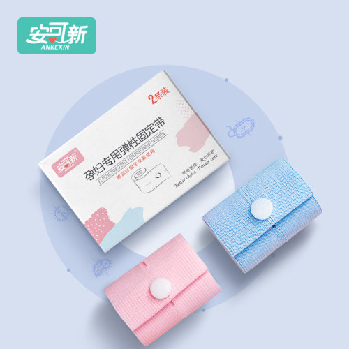 安可新孕晚期胎心监护便携洁身器