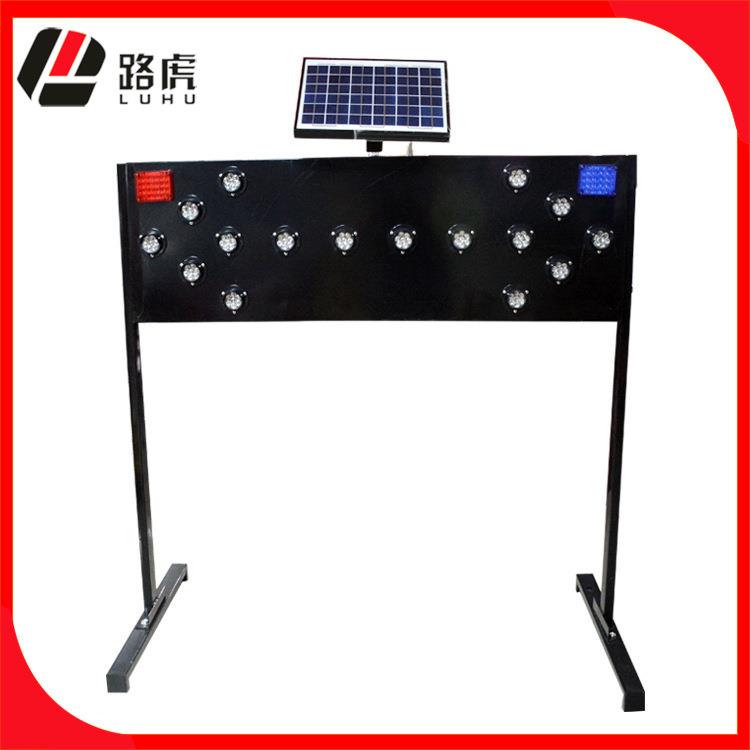 太阳能导向牌LED电子指向牌夜间频闪施工牌道路施工太阳能指示牌