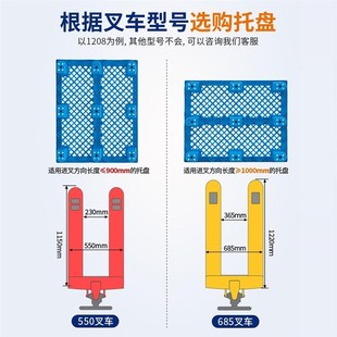 底座網格塑膠地臺超市倉庫防水卡板塑料防潮墊板平板墊高叉車托盤