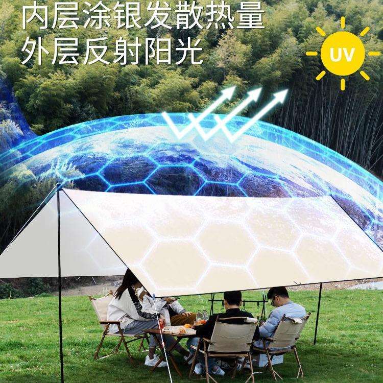 跨境户外防晒天幕加厚紫外线遮阳涂银露营雨棚天幕布多人露营