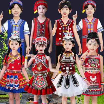 六一少数民族服装儿童演出服苗族彝族哈尼女童幼儿园红山果舞蹈服