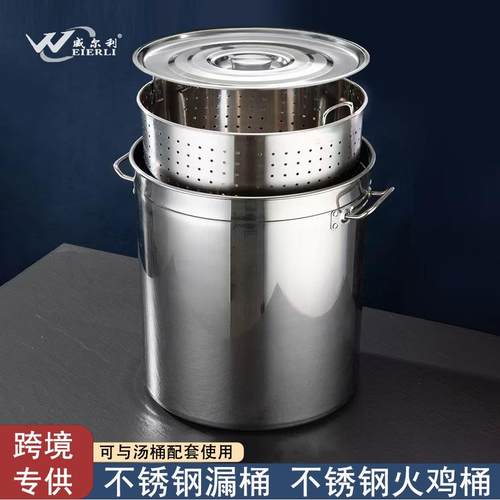 多功能不锈钢漏桶加厚不锈钢龙虾桶消毒过滤桶冲孔油炸桶卤水桶