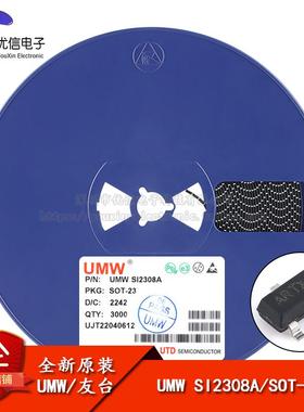 原装正品 UMW SI2308A SOT-23 60V/2A N沟道 MOS(场效应管)芯片