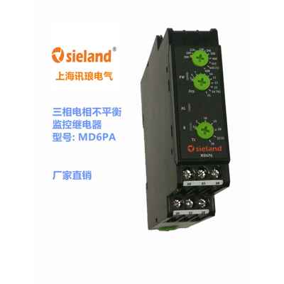 Sieland/讯琅替代三相不平衡控制继电器RM4TA02RM4TA32RM22TA31