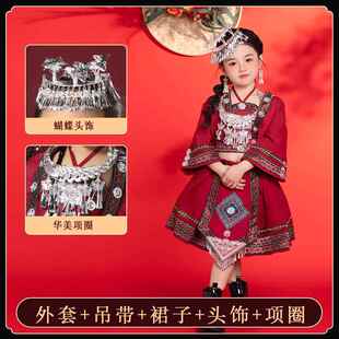 正品苗服装女童套苗疆少女少数民演族儿童服饰改良洛族丽塔日常表