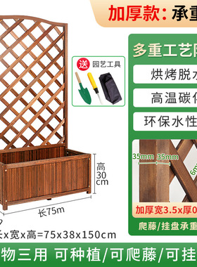 防腐木花箱室外种菜箱碳化实木花盆专用阳台网格花槽栅栏隔断花架