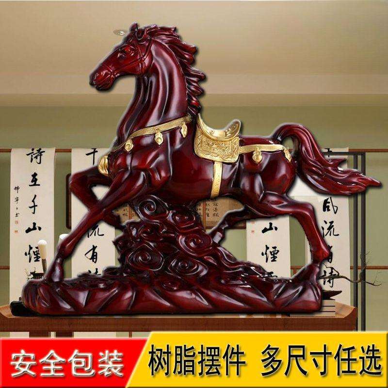 招财马摆件工艺品客厅房间桌面酒柜家居小摆件室内装饰品工厂直销