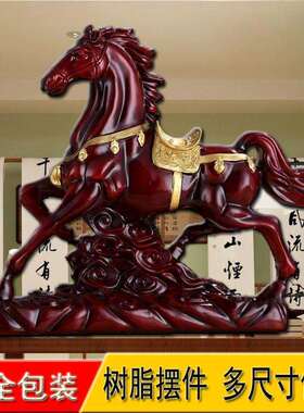 招财品马摆件工艺客厅房面间pxx33591桌装酒柜家居小摆件室内饰品