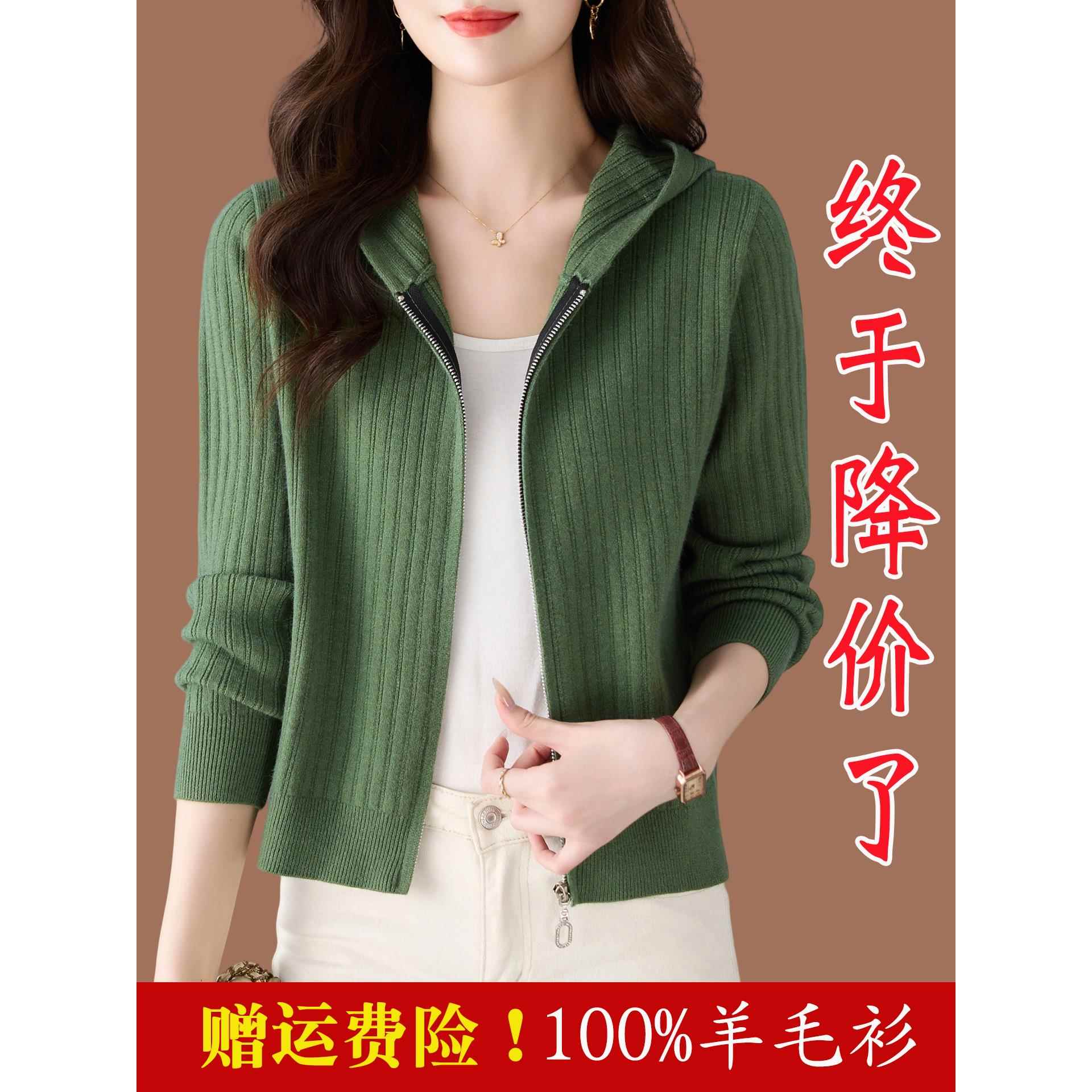 连帽羊毛针织外套女2025新款春秋外搭小个子短款高腰拉炼毛衣开衫