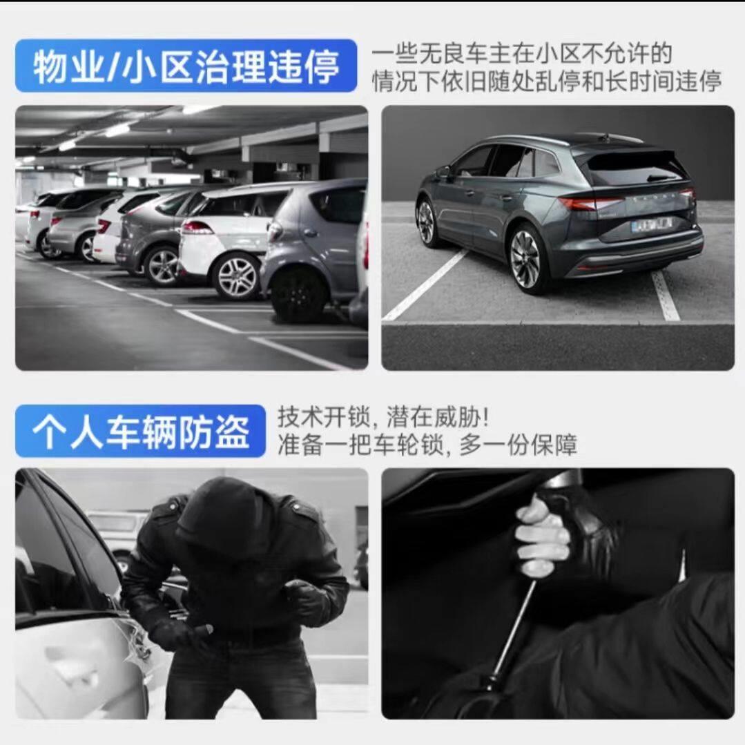 汽车轮胎锁防盗锁加厚车器车轮锁摩托车轮锁小轿车锁车专用夹子锁