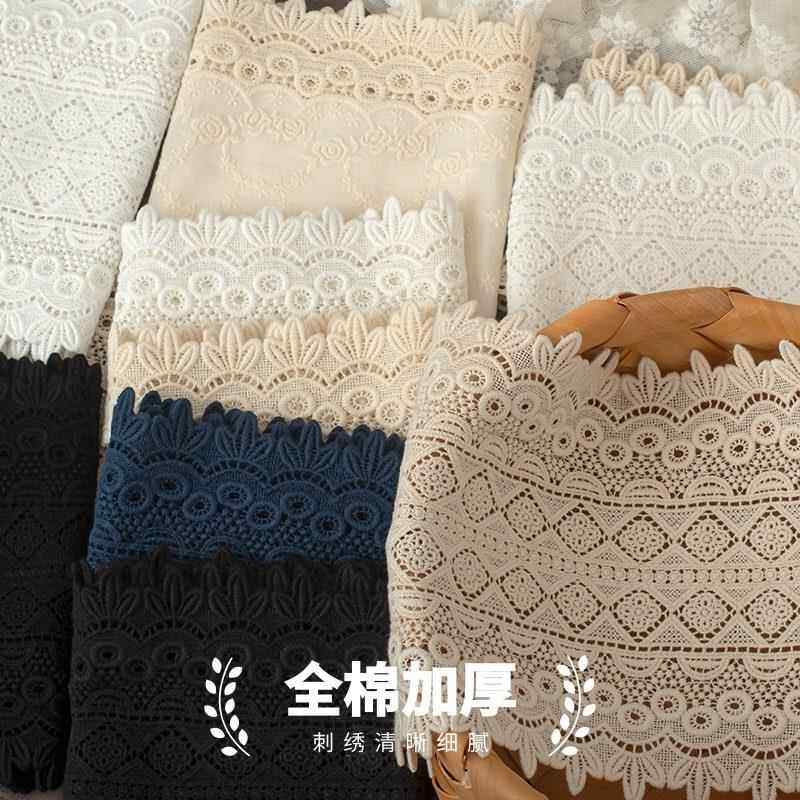 裙子短了接边布加长裤脚蕾丝花牛仔裤手工辅料衣服领口10厘米宽