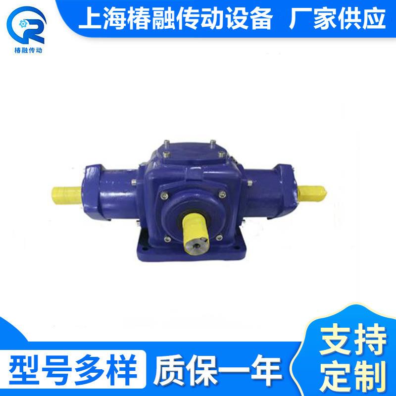 厂家直销T4系列十字直角伞齿轮换向器减速齿轮箱螺旋锥齿转向器