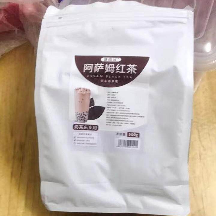 正宗阿萨姆红茶奶茶店专用伯爵锡兰茶叶港式珍珠奶茶基底商用原料