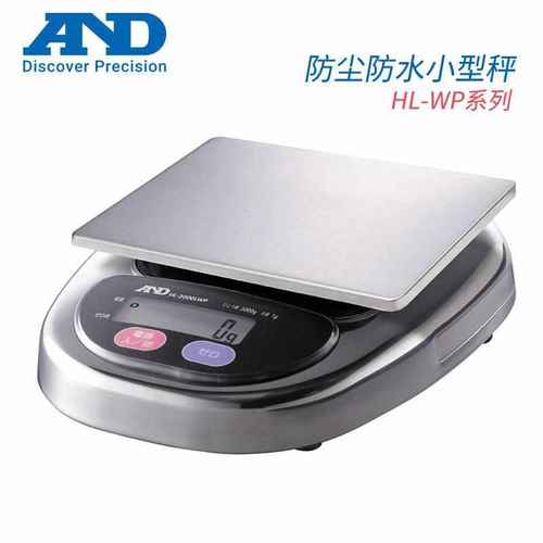 日本防尘防水小型秤AND艾安得SL-1000WP2000 5000 SL-10KWP 20 30