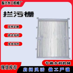 不锈钢拦污栅用于纺织加工皮革设备循环齿耙式机械格栅除污机