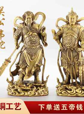 韦陀菩萨伽蓝菩萨关公武财神左护法铜像客厅摆件铜雕祥运古玩佛像