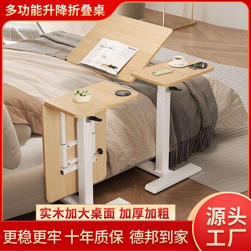 折叠边桌可移动升降折叠桌沙发边几床边桌家用学习桌站立桌电脑桌