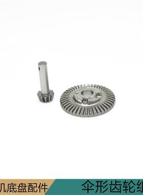 三河北道杰草坪机园林机械挡齿箱形08071伞齿轮组大隆轮索普德霖