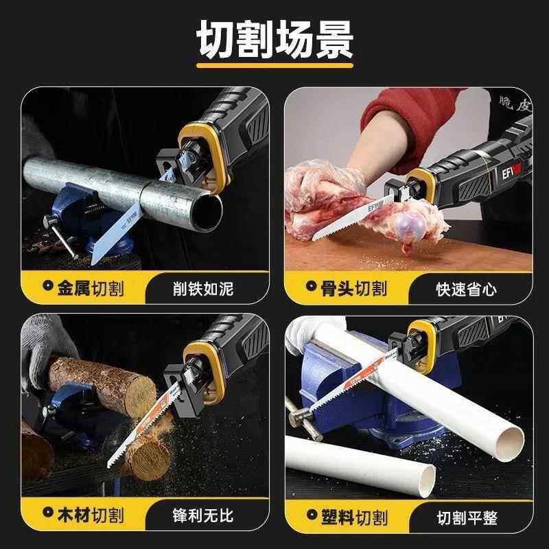 马往复锯电锯家用小锯型持切割手金属木头多686功能插电大刀功率