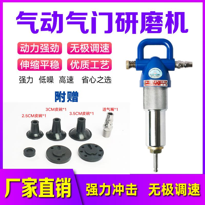 气动气门研磨机电动气门研磨机汽修研磨气门工具气门研磨工具