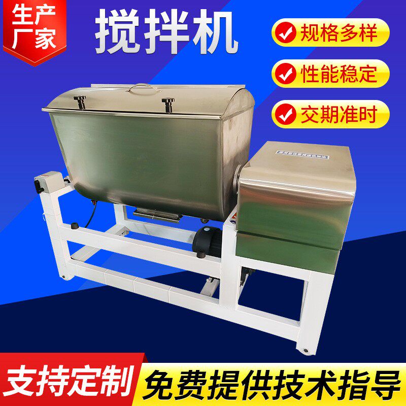 实验室手工皂液体搅拌机厂家供应香皂精油皂液体立式搅拌机