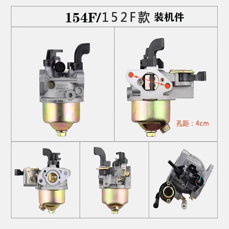 汽油机配件大全四冲程汽油机170f化油器168抽水泵1524F喷雾器190F