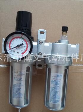 SFR-400 SL-400 SFC-400减压过滤器 油水分离二联体