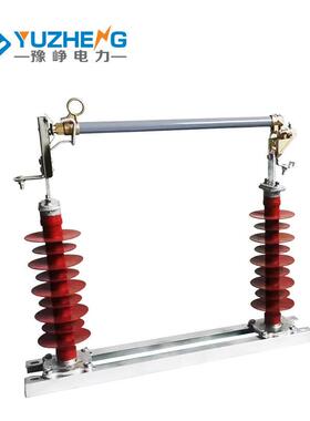 豫峥40.5KV高压跌落式熔断器HRW5-35/20变0A电HRW5-35站防式型双