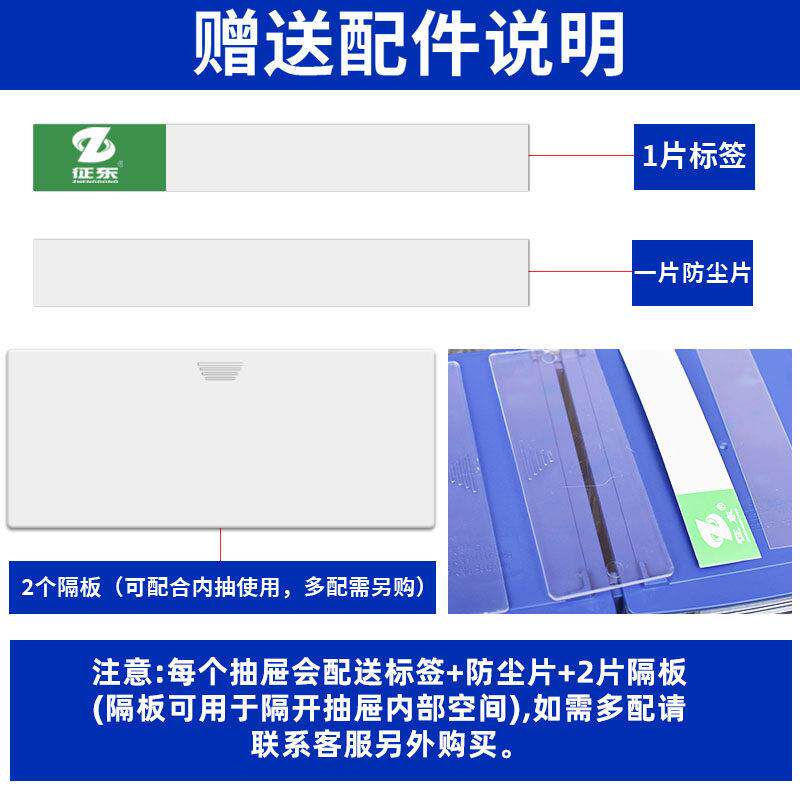 桌分格抽05屉式透明组合纳纳零件盒大容量收面盒工具收工位神器