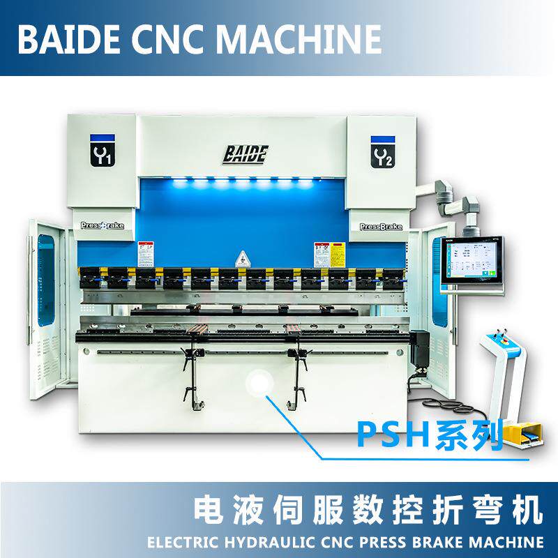 全自动折弯机6T2500电液伺服数控折弯机钣金不锈钢折弯机
