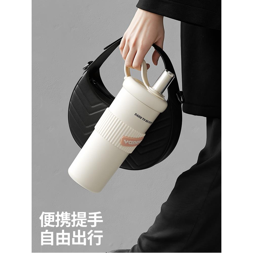 【天猫正品】Vanow保温杯女生2025新款高颜值大容量吸管杯子女款